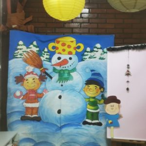 Вртић Славуј Котеж