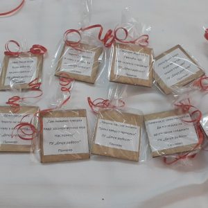 Стручно усавршавање