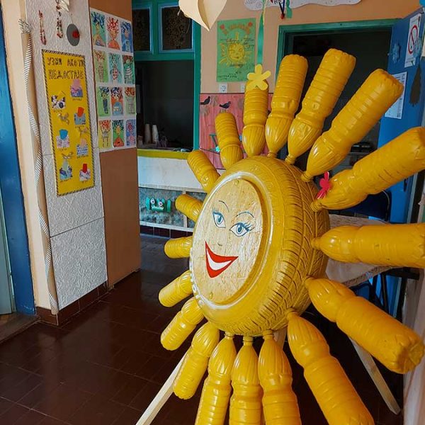 Вртић Сунце