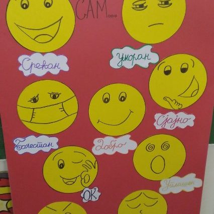 Вртић Љиљан-1