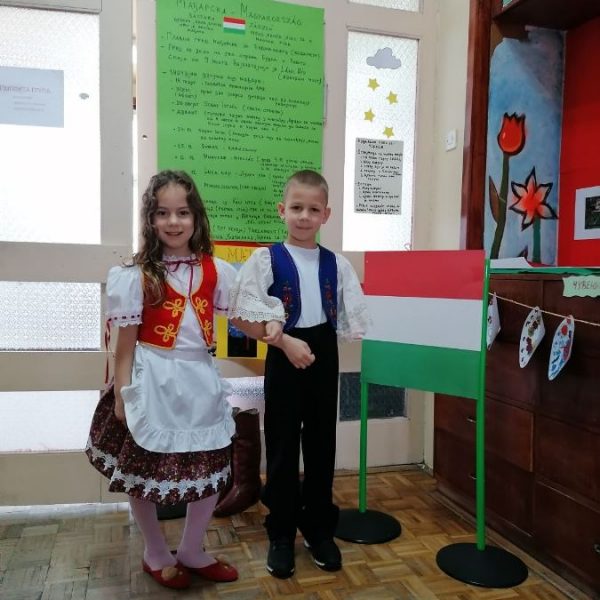 Вртић Бубамара-1 Вртић Бубамара-1