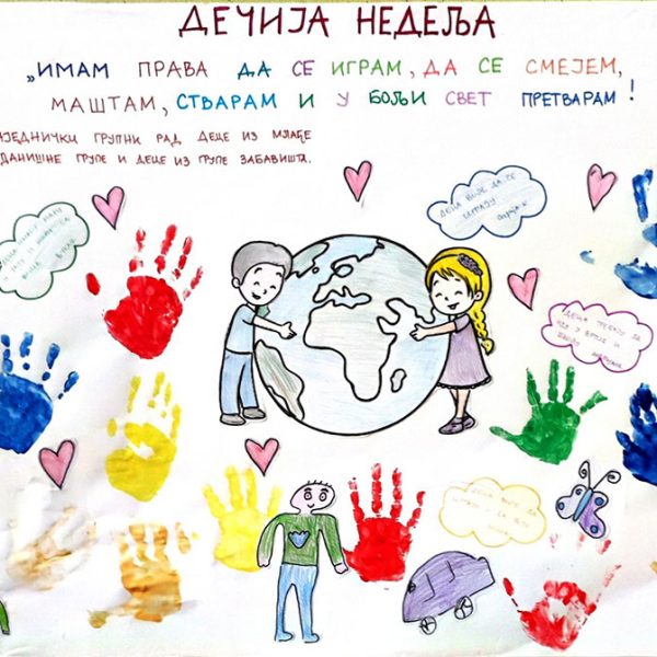 Дечја недеља у вртићу Бамби (2)