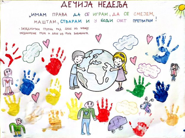 Дечја недеља у вртићу Бамби (2)