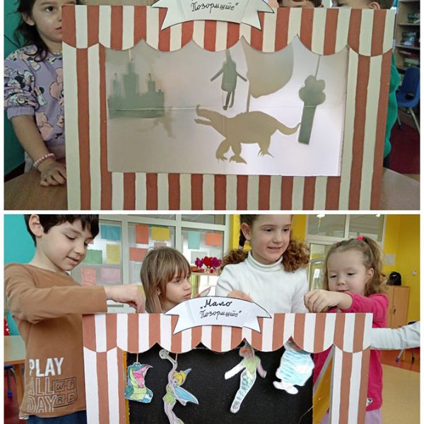 Позориште (1)