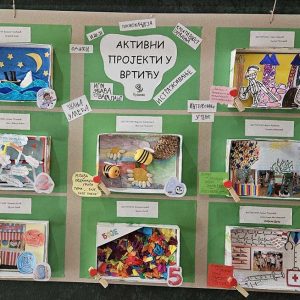 Примера праксе (15)