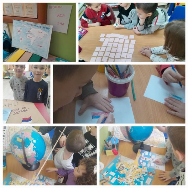 Вртић Бајка-1