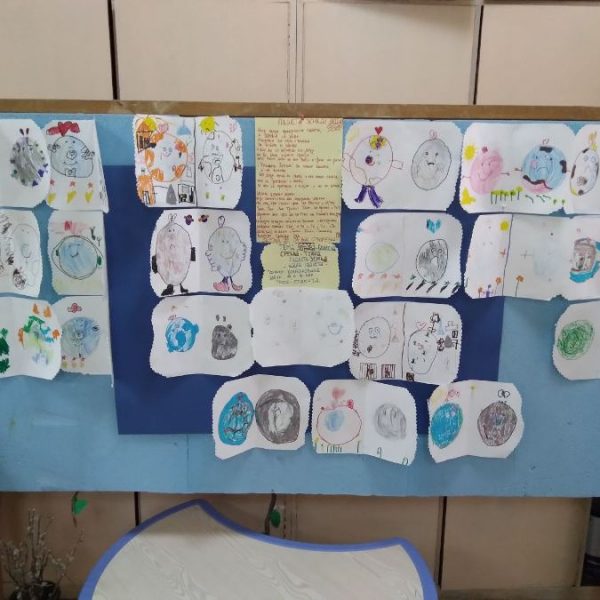 Вртић Бубамара-1 Вртић Бубамара-1