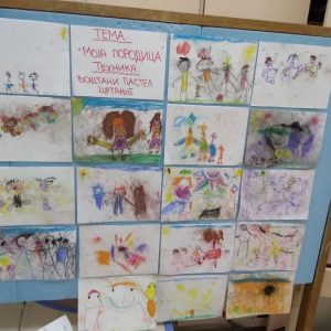 Вртић Бубамара-10 Вртић Бубамара-10