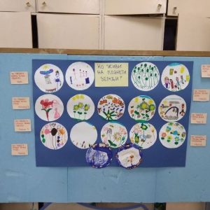 Вртић Бубамара-2 Вртић Бубамара-2