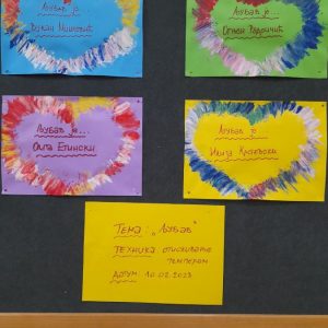 Вртић Шврћа Панчево-13