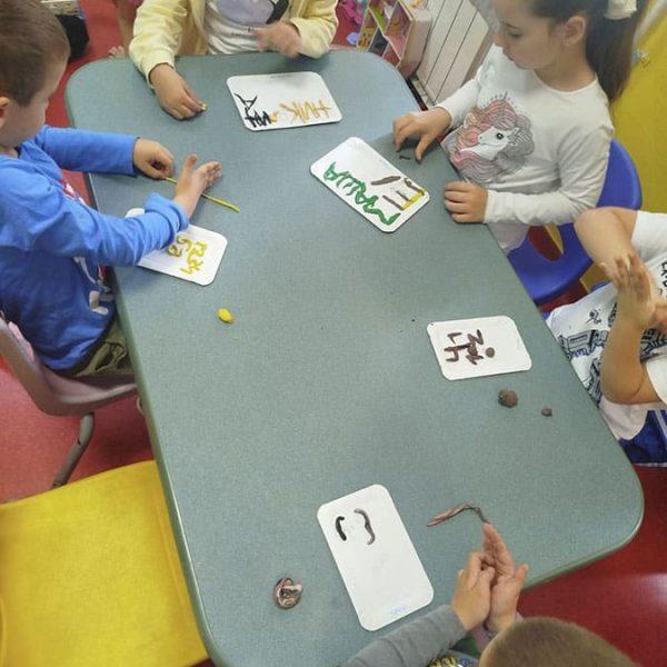 Свако слово нешто ново (1)