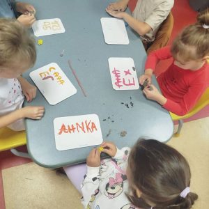 Свако слово нешто ново (3)