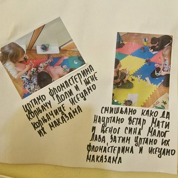 Вртић Љиљан-1