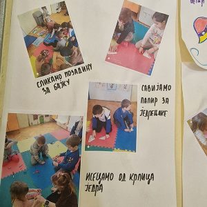 Вртић-Љиљан-4