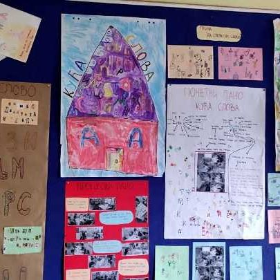 Вртић Бамби Панчево-1