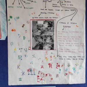 Вртић Бамби Панчево-3