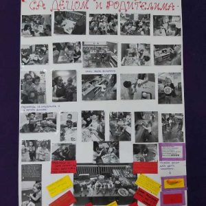 Вртић Бамби Панчево-7