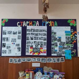 Вртић Бамби Панчево-8