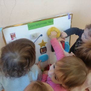 Вртић Бубамара-15 Вртић Бубамара-15