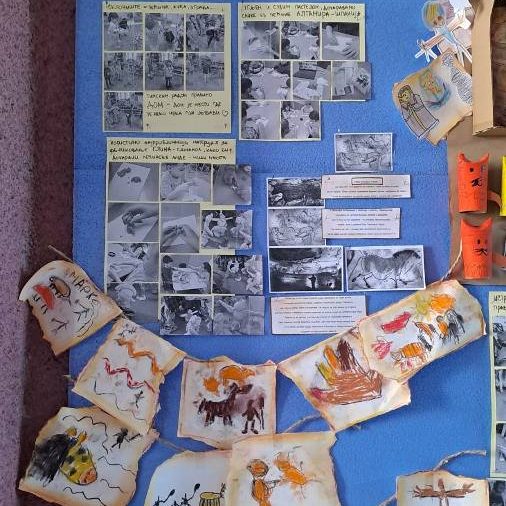 1 СЛИКОВНО ПИСМО