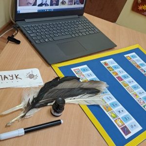 2 Истражујемо ко је све учествовао у настанку АЗБУКЕ