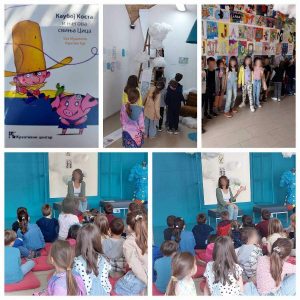 Вртић Кекец-5