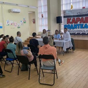 Караван родитељства (5) Караван родитељства (5)
