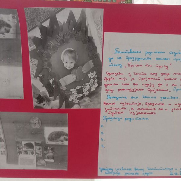 Причам ти причу (1)