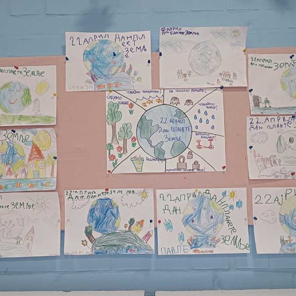 Обележавање дана планете Земље (1)