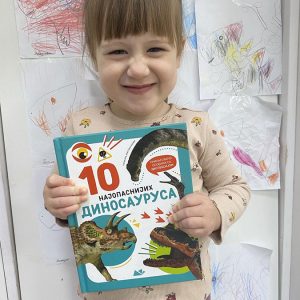 Причам ти причу (7)