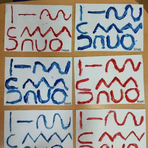 Вртић Црвенкапа-1