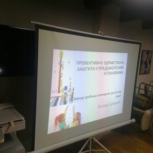 Дечја радост актуелности-2