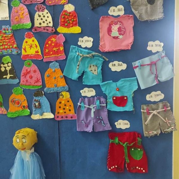 Вртић Љиљан-1