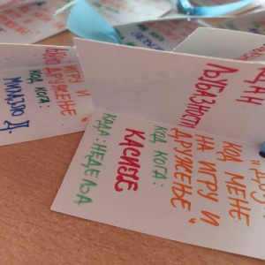 Вртић-Пупољак-Панчево-13 Вртић-Пупољак-Панчево-13