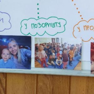 Вртић-Пупољак-Панчево-16 Вртић-Пупољак-Панчево-16