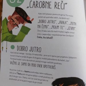 Вртић-Пупољак-Панчево-5 Вртић-Пупољак-Панчево-5