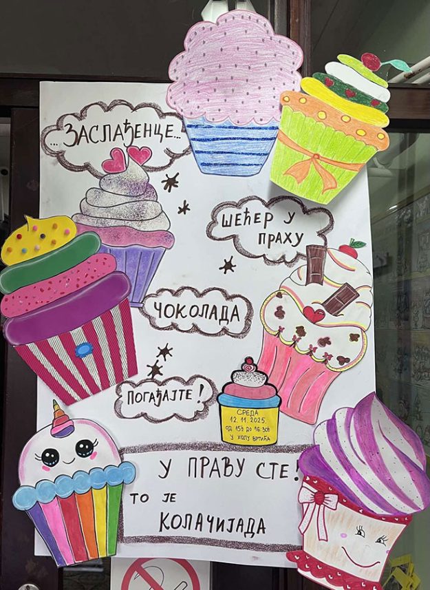 КОЛАЧИЈАДА (1)