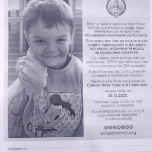 Петар Пан Панчево-2