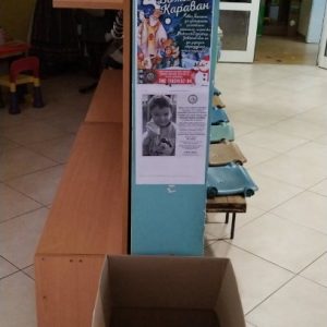 Петар Пан Панчево-3