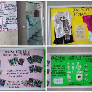 Уређење вртића (3)