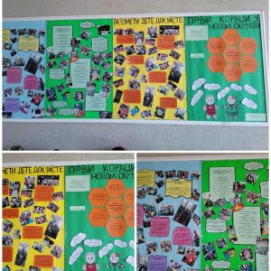 Уређење вртића (4)