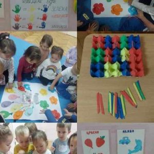 Вртић Бамби-12