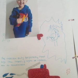 Вртић Бајка-3