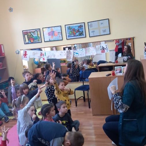 Дечја радост-1