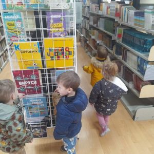 Вртић Шврћа-6 Вртић Шврћа-6