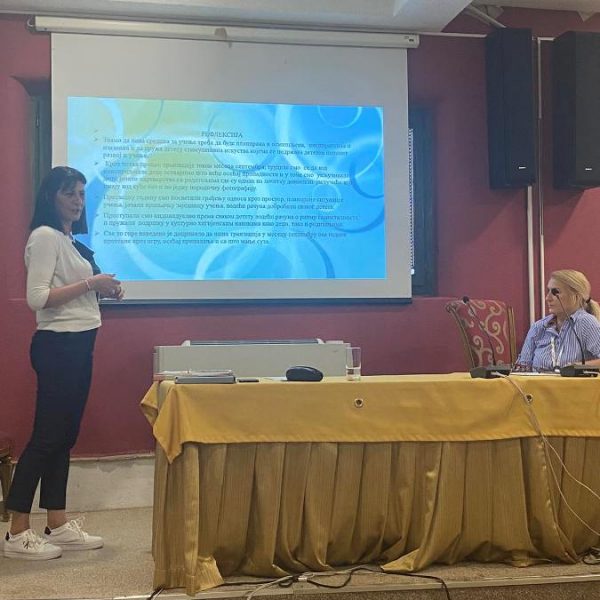 Dečja radost-1 Dečja radost-1