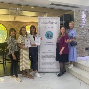 Dečja radost-4 Dečja radost-4