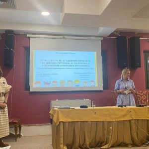 Dečja radost-5 Dečja radost-5