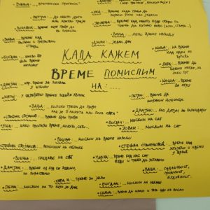 Вртић Пупољак (7) Вртић Пупољак (7)