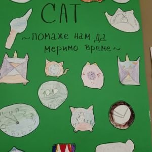 Вртић Пупољак (8) Вртић Пупољак (8)